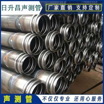 景洪桩基超声波检测管报价